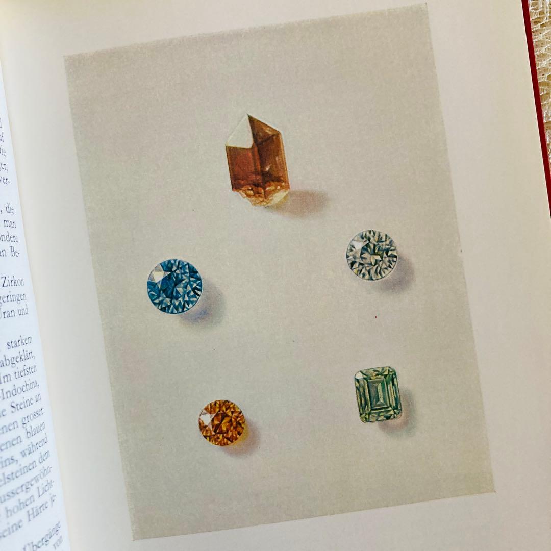 洋書　古書　美しい鉱物図鑑　煌めく鉱物・宝石　ドイツ語