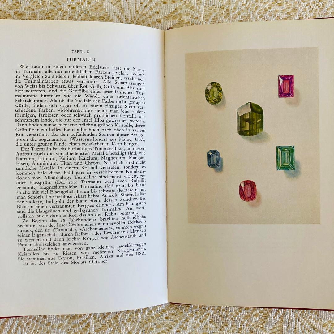 洋書　古書　美しい鉱物図鑑　煌めく鉱物・宝石　ドイツ語