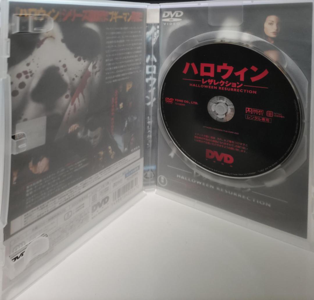 ハロウィン レザレクション マイケルのモンスターぶりは健在 ネットワークを介し…