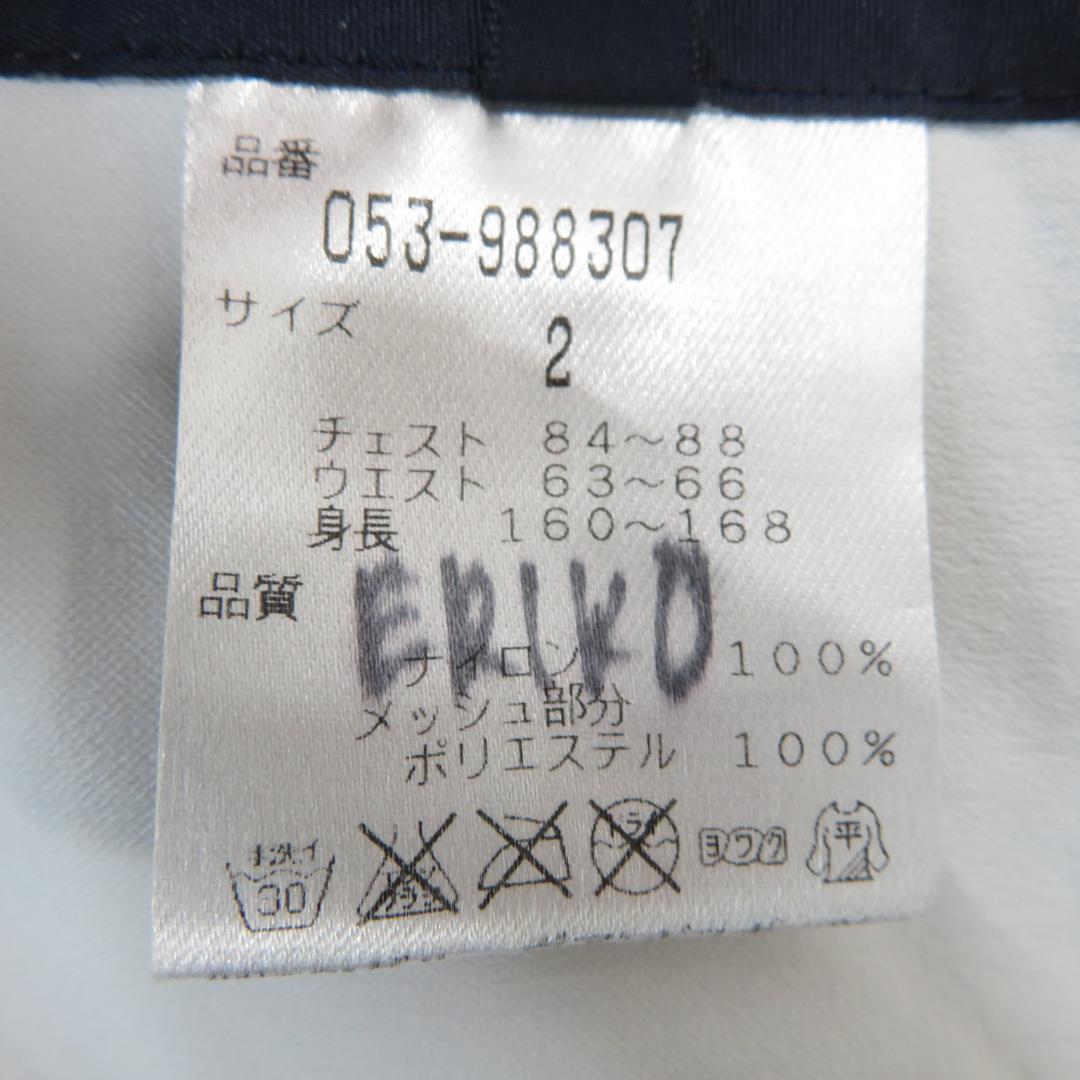 【美品】PEARLY GATES レインウェア サイズ2 [M7442]