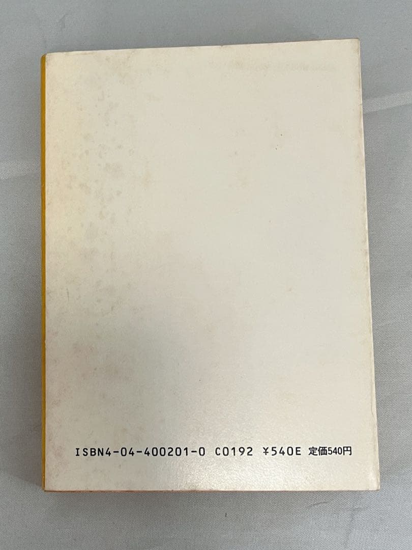 萬葉集 上巻 下巻 武田祐吉校註 万葉集 上巻 佐佐木信綱 3点セット