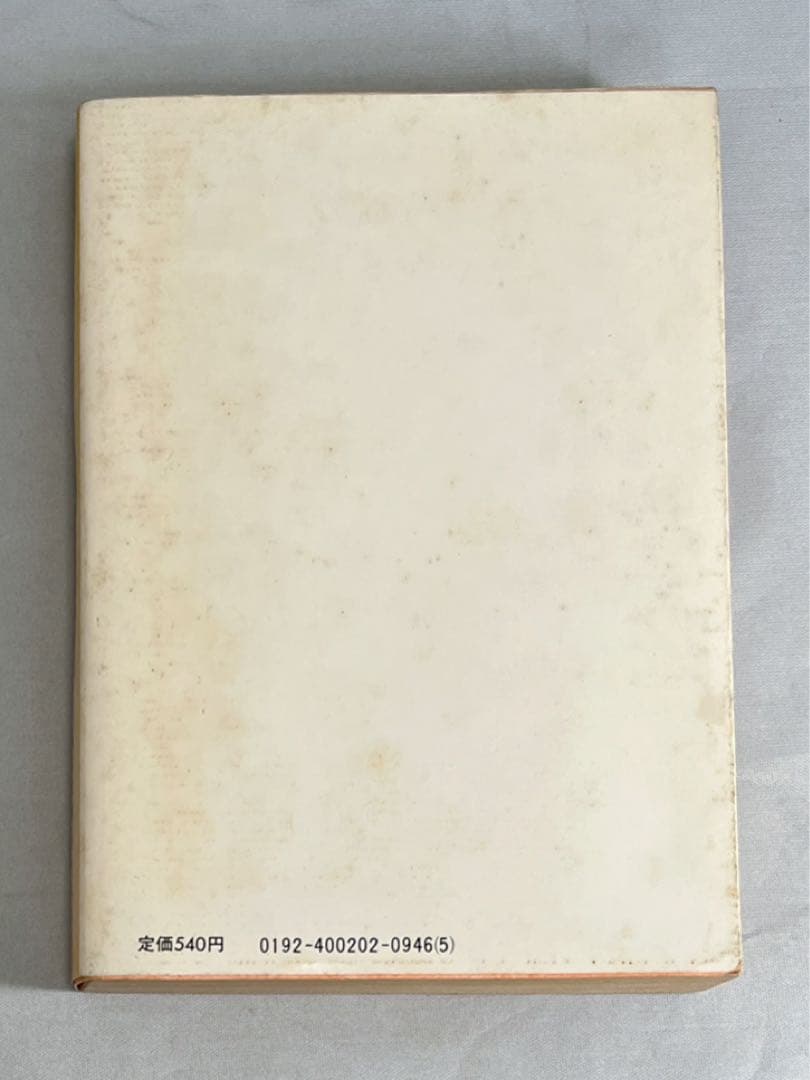 萬葉集 上巻 下巻 武田祐吉校註 万葉集 上巻 佐佐木信綱 3点セット