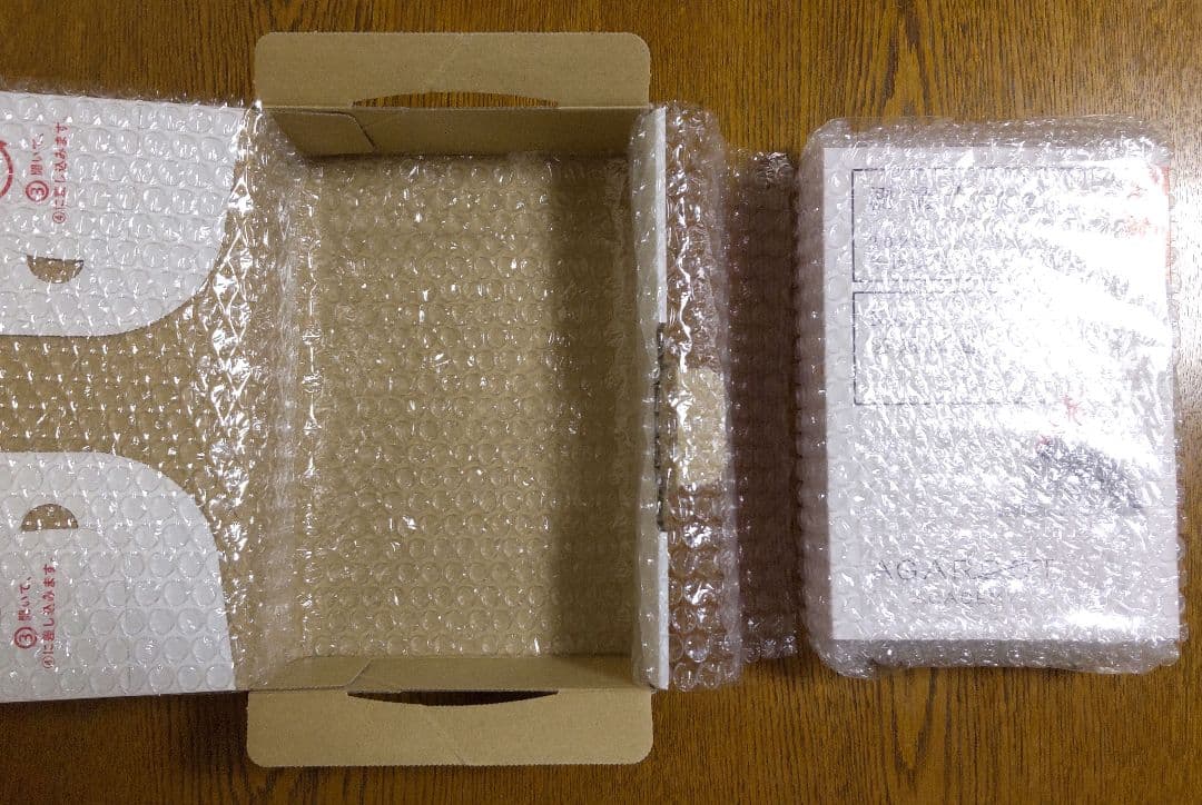 2026 アガルート 午後試験 過去問題集 測量士試験