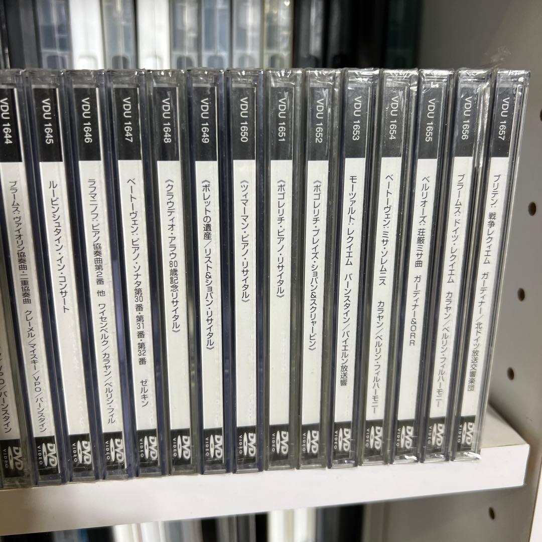 ドイツ・グラモフォン クラシックDVD まとめ売り　38本セット 未開封品