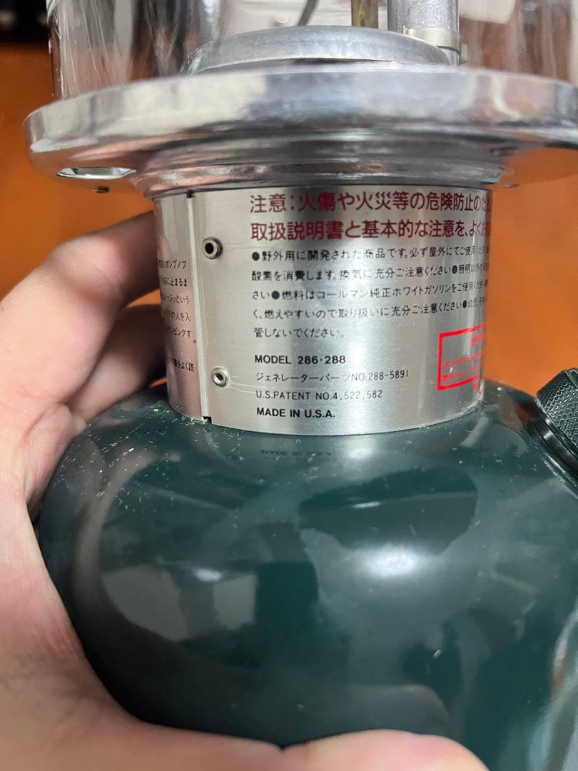 【美品】Coleman F-124ランタン グリーン