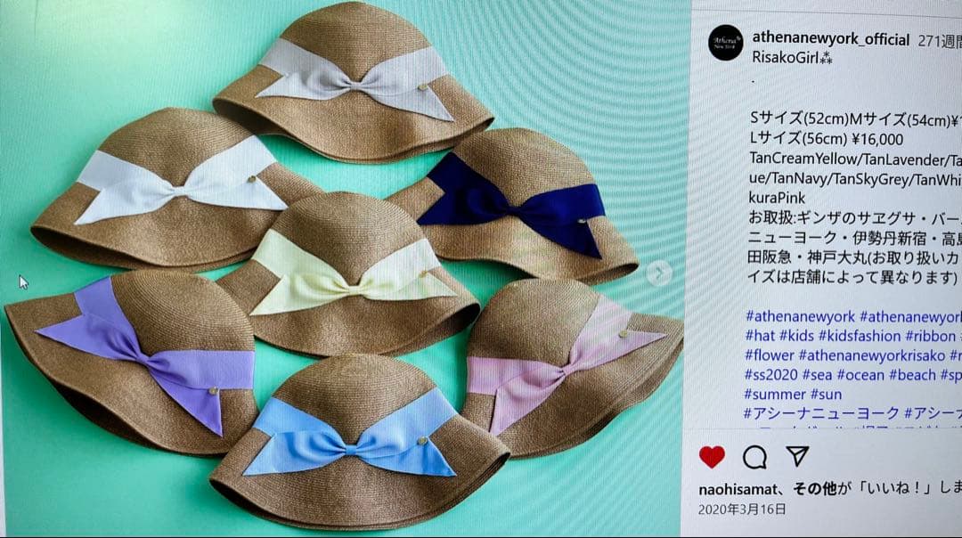 早いもの勝ち【未使用】伊勢丹購入_専用袋付