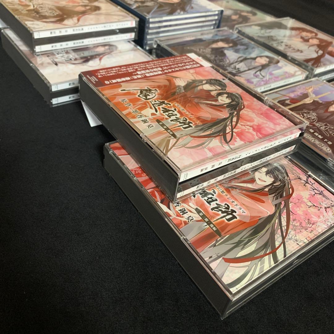 魔道祖師　第一・ニ・三期　ドラマCD　完結記念CD付き　鈴木達央　日野聡