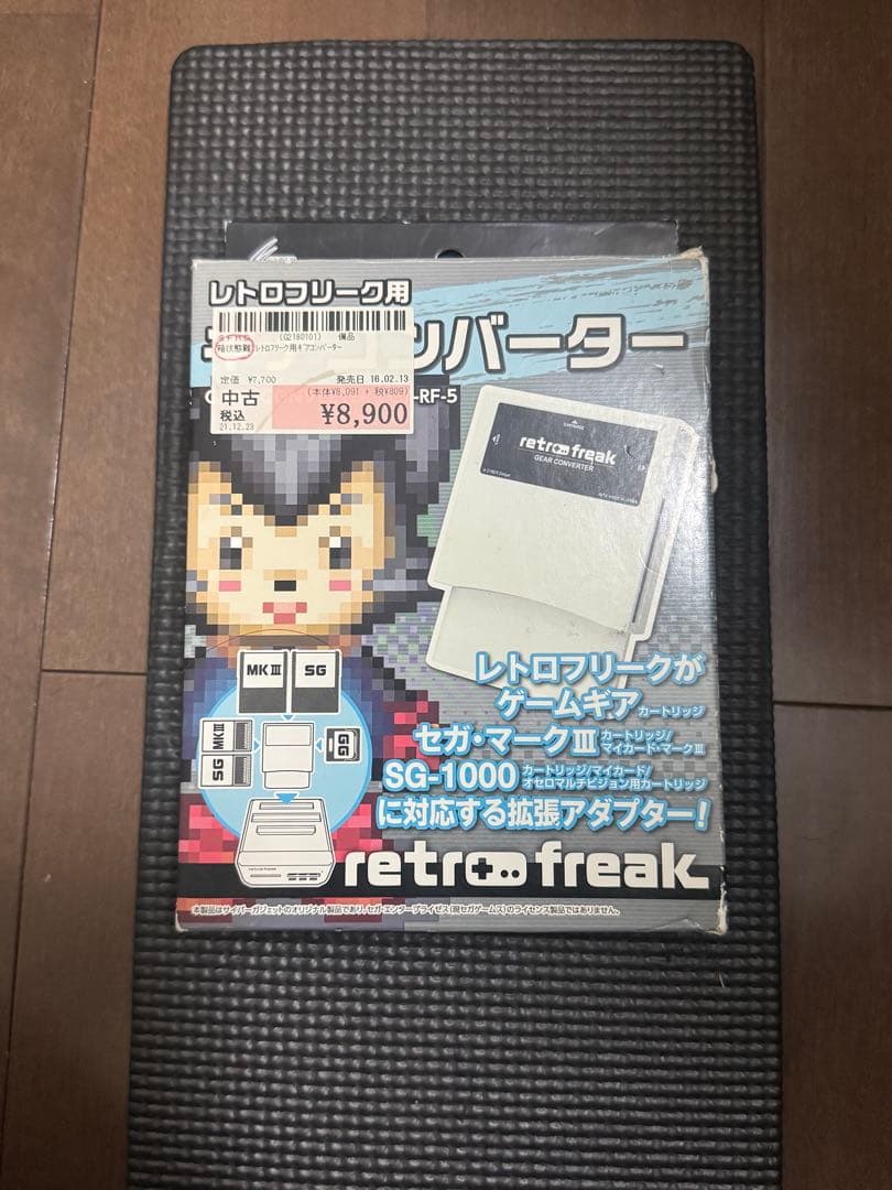 retro freakギアコンバーター　セット