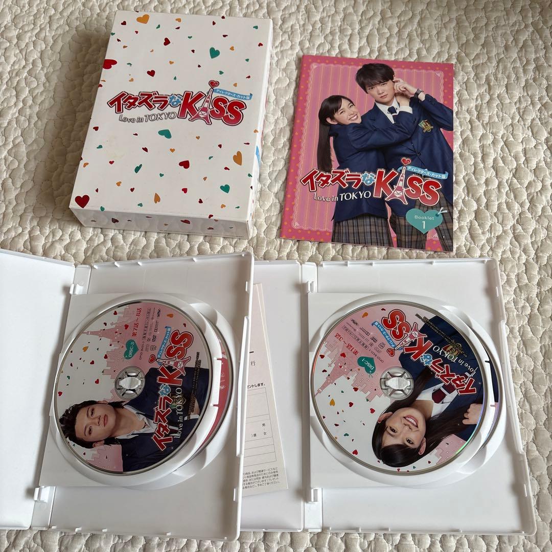 イタズラなKiss Love in TOKYO DVD BOX セット