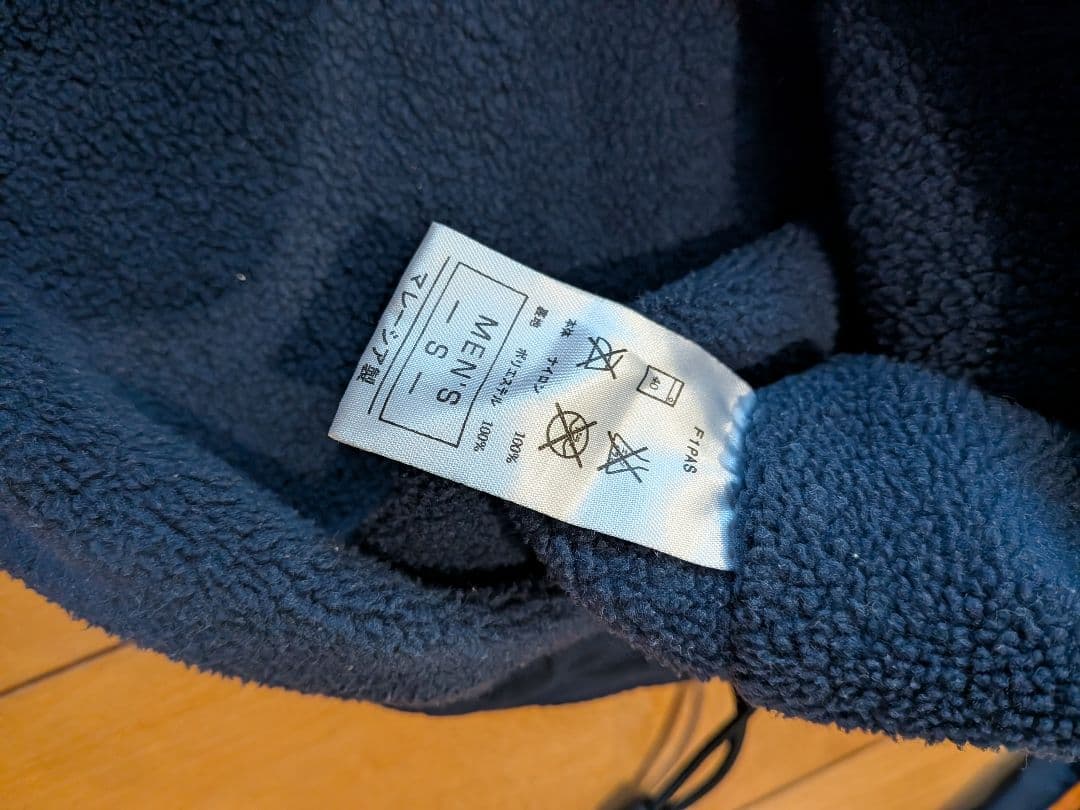 ヴィンテージNike01/02インテルハーフベンチコートネイビー