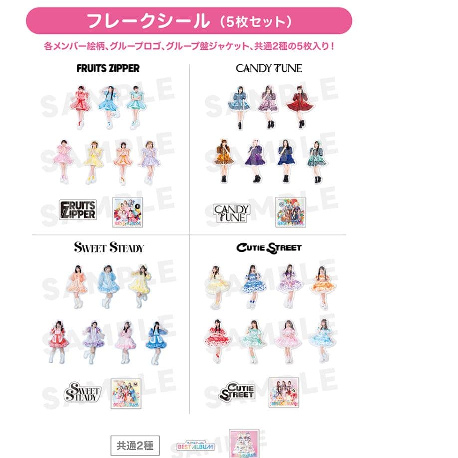 KAWAII LAB.BEST ALBUM CANDY TUNE 桐原美月Ver