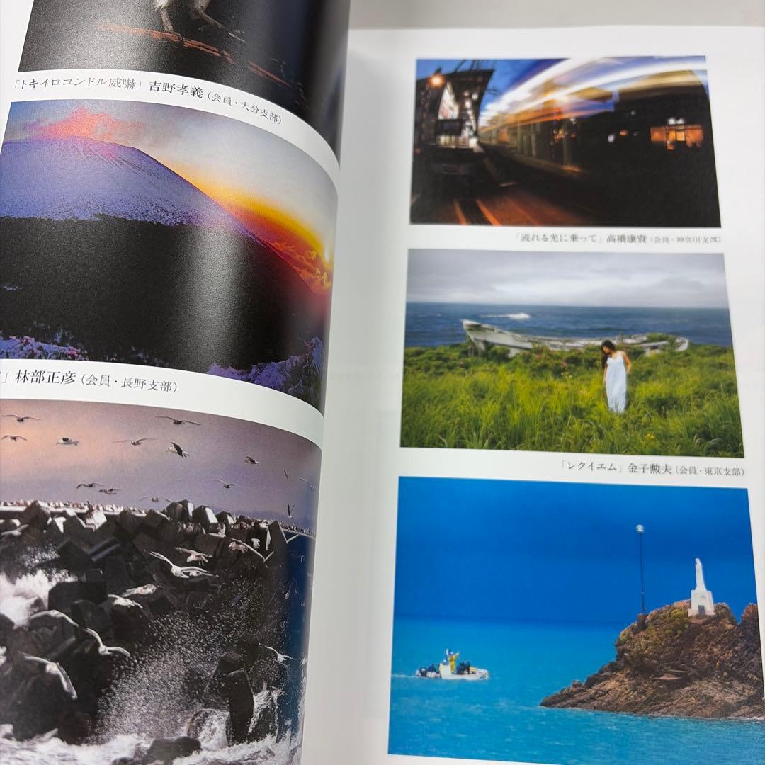 第73回展 二科会写真部作品集2025 NIKA