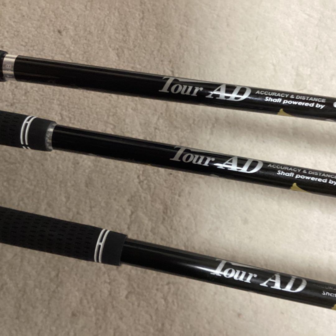 ロイヤルコレクション　TOUR VS (15.18.20) 3本セット