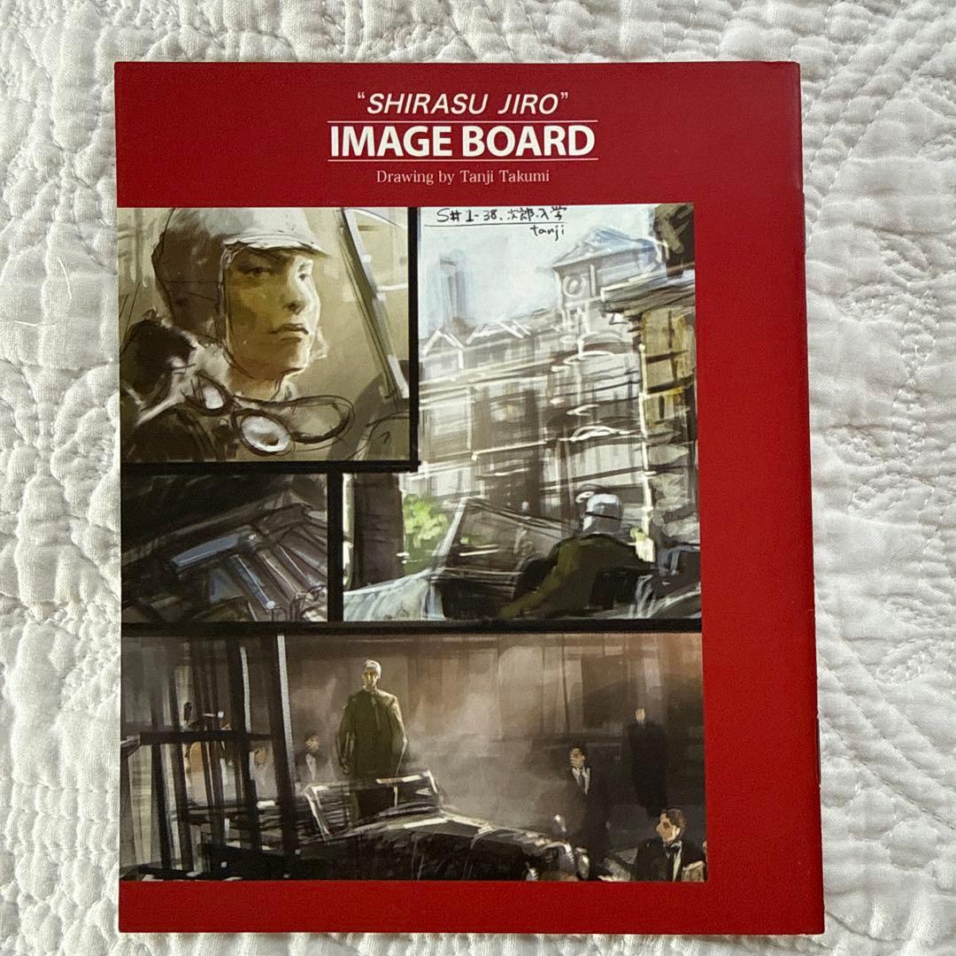 NHKドラマスペシャル 白洲次郎 Blu-ray Disc BOX〈3枚組〉