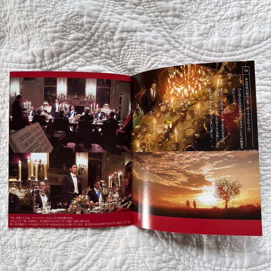 NHKドラマスペシャル 白洲次郎 Blu-ray Disc BOX〈3枚組〉