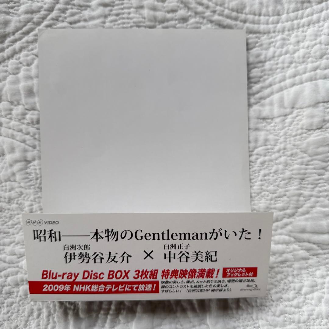 NHKドラマスペシャル 白洲次郎 Blu-ray Disc BOX〈3枚組〉