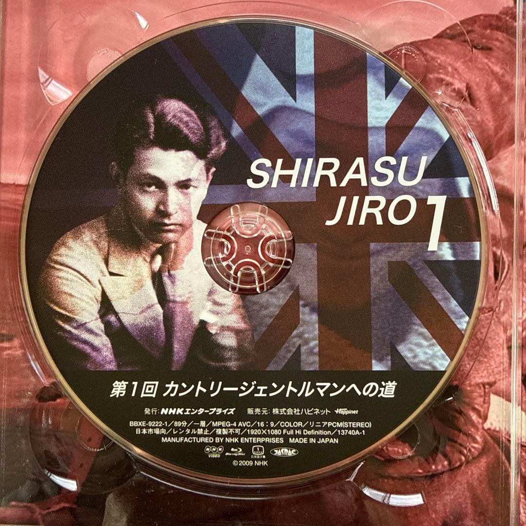 NHKドラマスペシャル 白洲次郎 Blu-ray Disc BOX〈3枚組〉