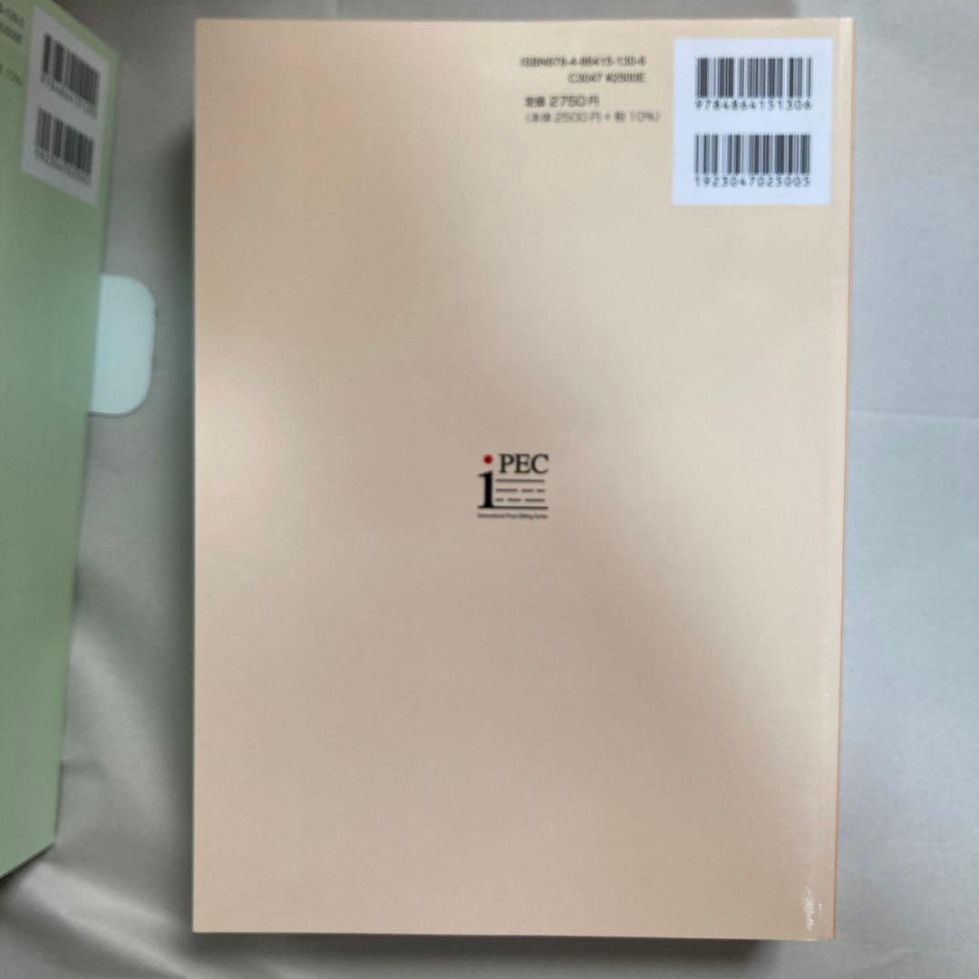 国試の達人　2025年　4冊セット　作業療法　理学療法　臨床医学　匿名配送