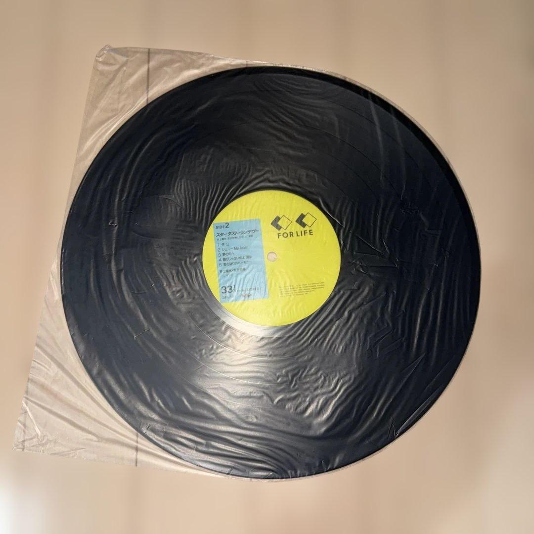 邦楽 STARDUST RENDEZ-VOUS