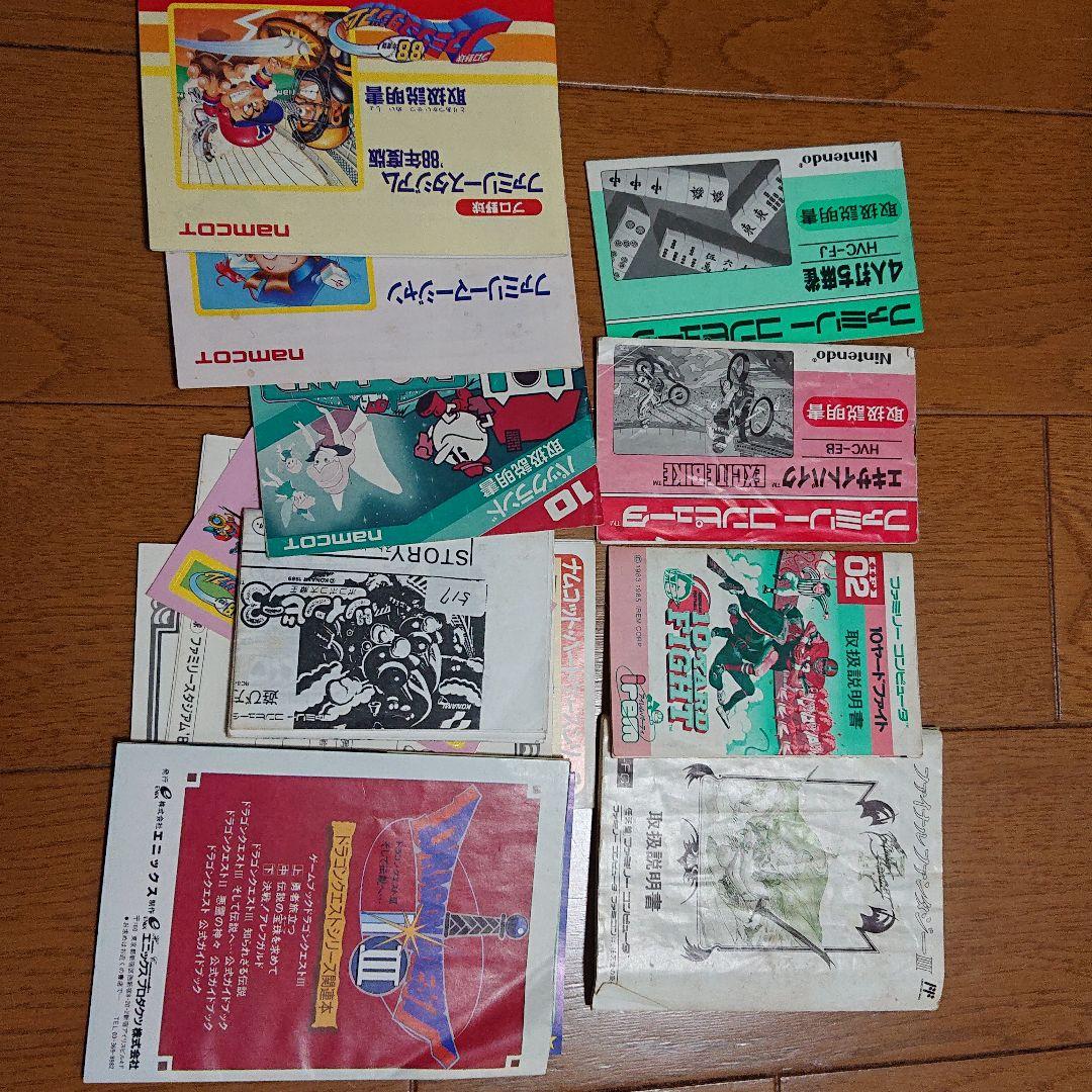 ファミコンソフト 106本