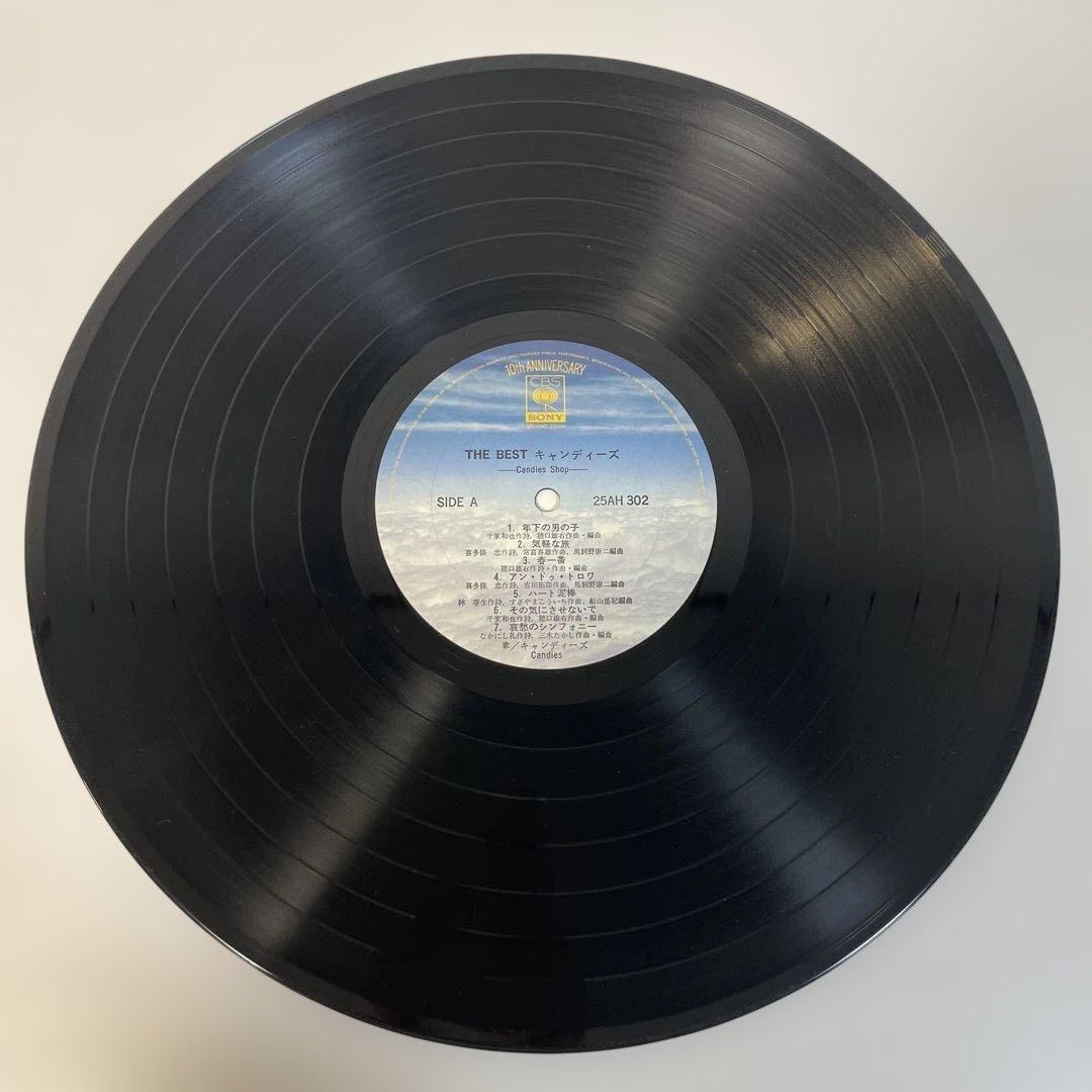 【お得】レコード 中古8枚セット売り