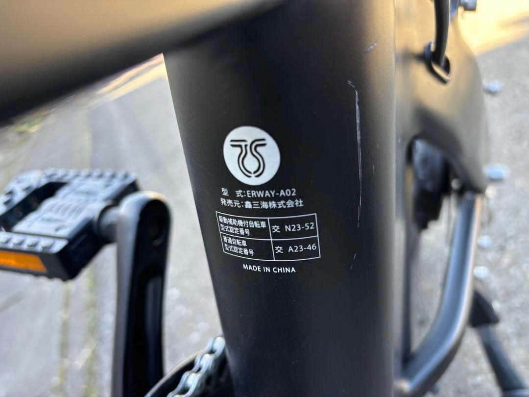 送料無料。折りたたみ式のGRWAY A02電動アシスト自転車