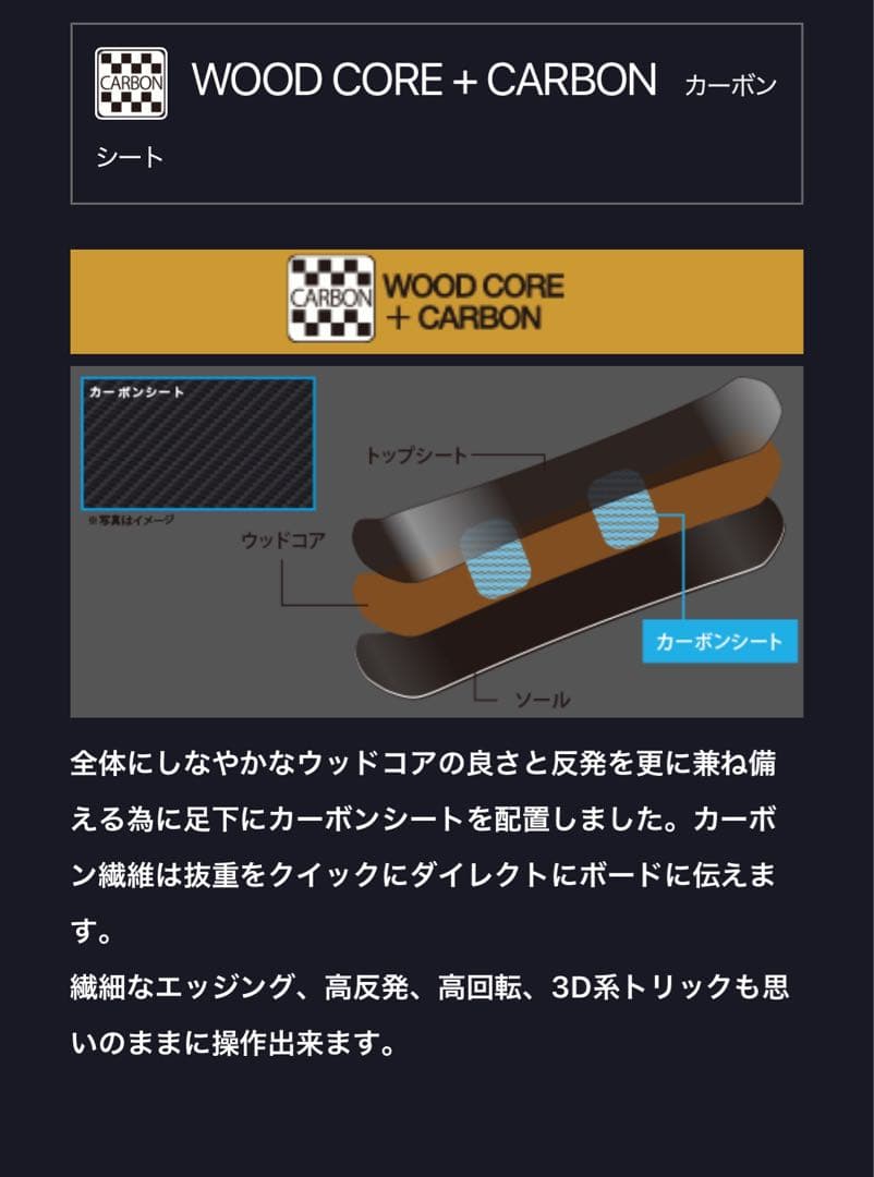 24-25 011artistic ZERO WideSpin TuneUp済み