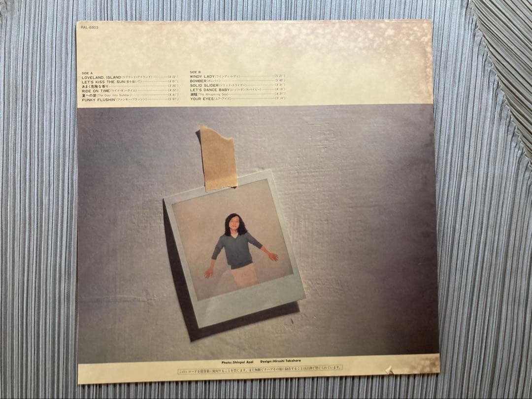 希少プロモ見本盤「GREATEST HITS! 」 RAL-8803