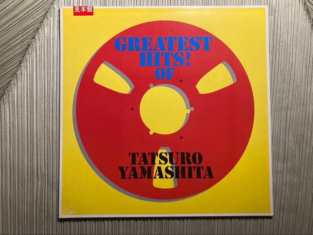 希少プロモ見本盤「GREATEST HITS! 」 RAL-8803