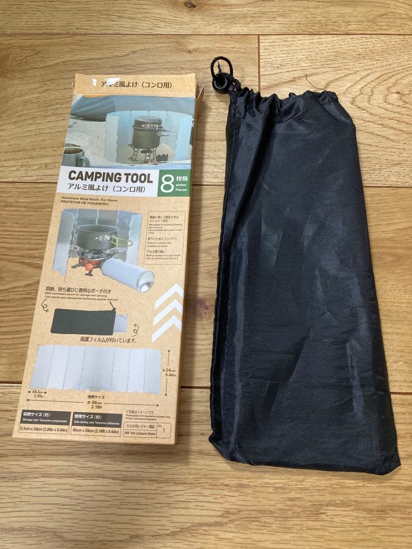 【ラーメンツーリング一式セット】使用回数少なく綺麗!アウトドア初心者にも