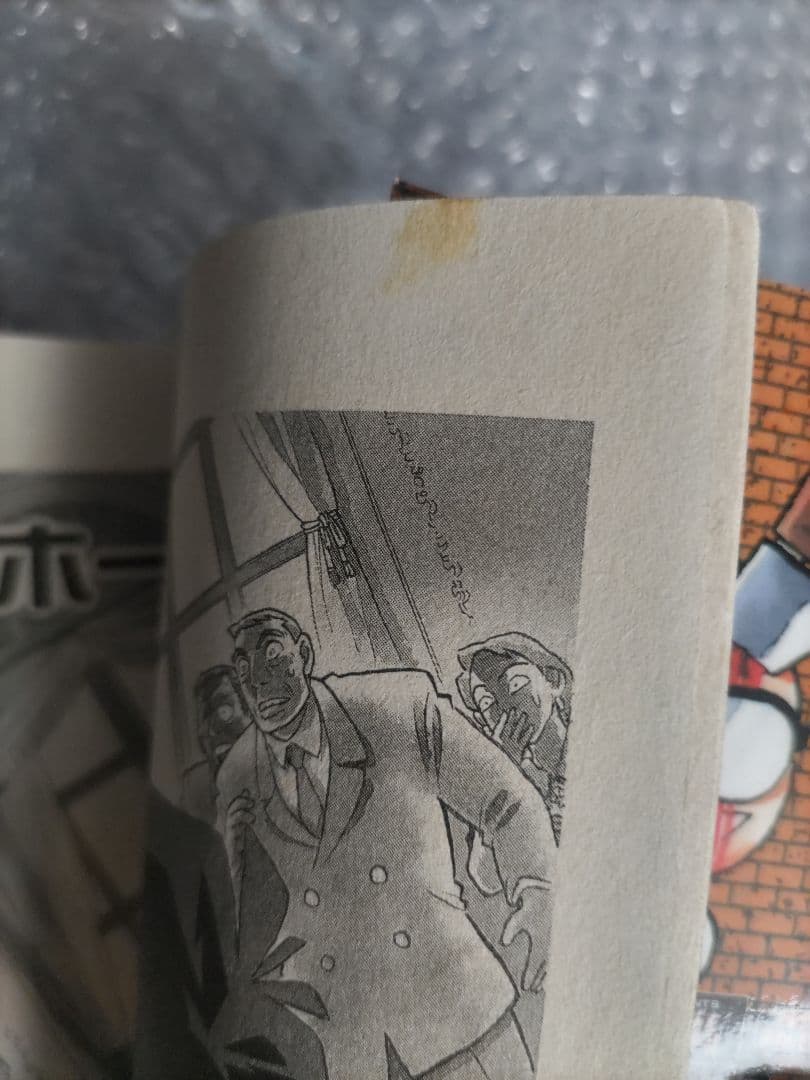 名探偵コナン　1巻　初版