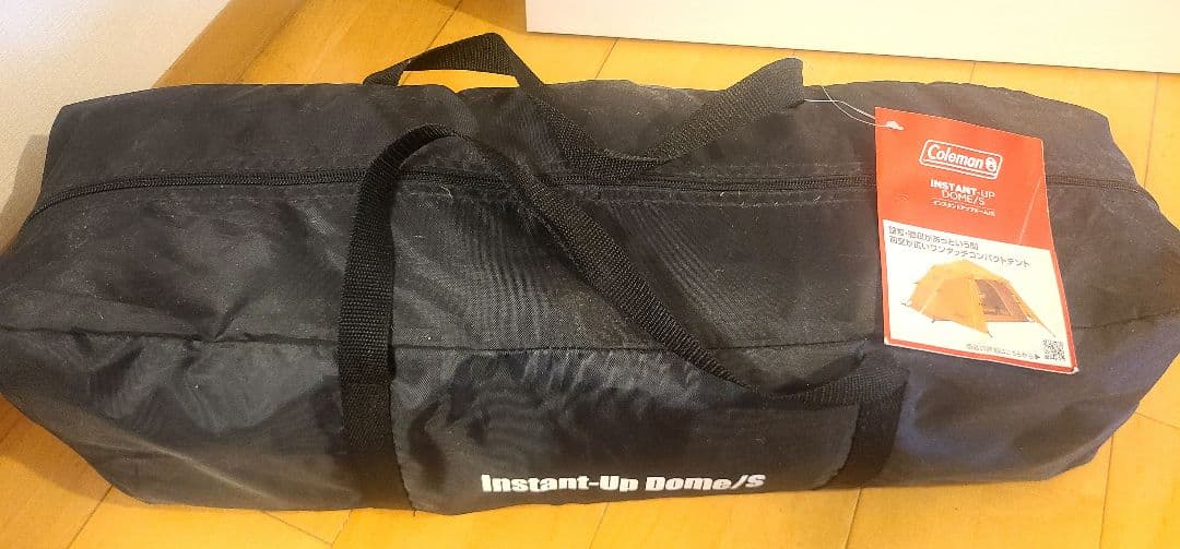 Coleman（コールマン）インスタントアップドーム / S ワンタッチテント