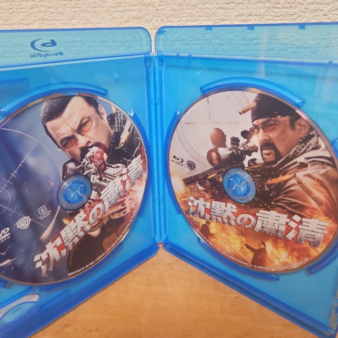 沈黙の制裁('14米)　など3点セット