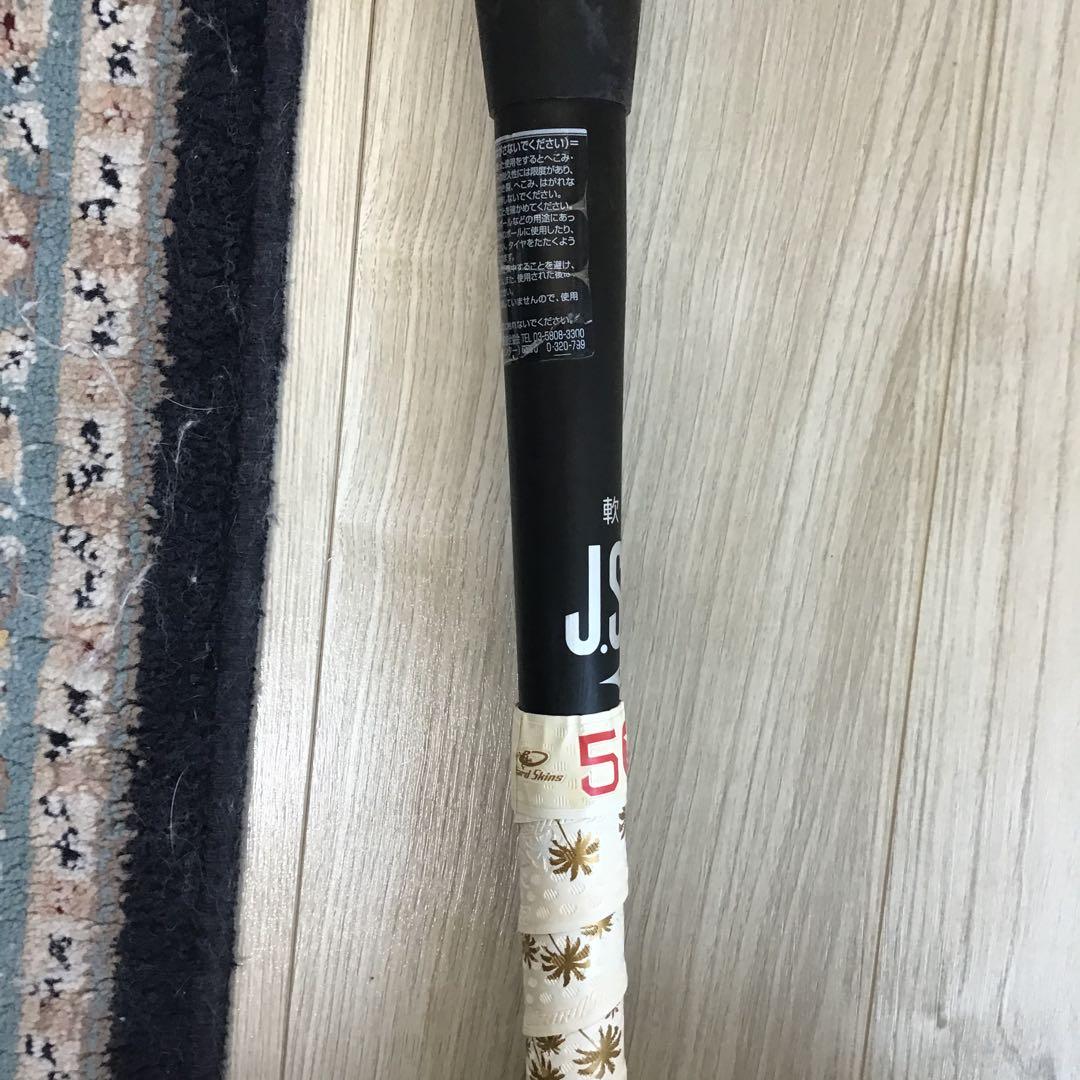 ミズノ ビヨンドマックス レガシーメタル 1CJBR201 軟式 ウレタン