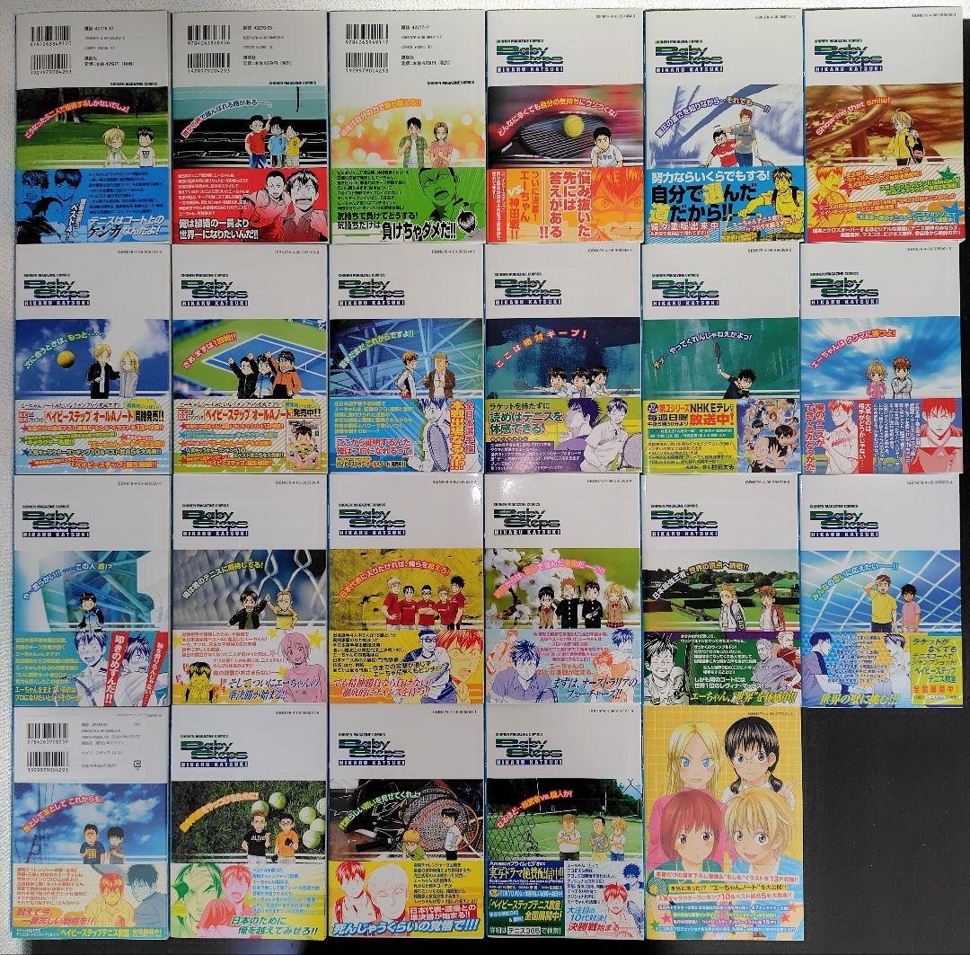 【未開封新品含む46巻+Aセット】ベイビーステップ(1-46巻+オールAノート)