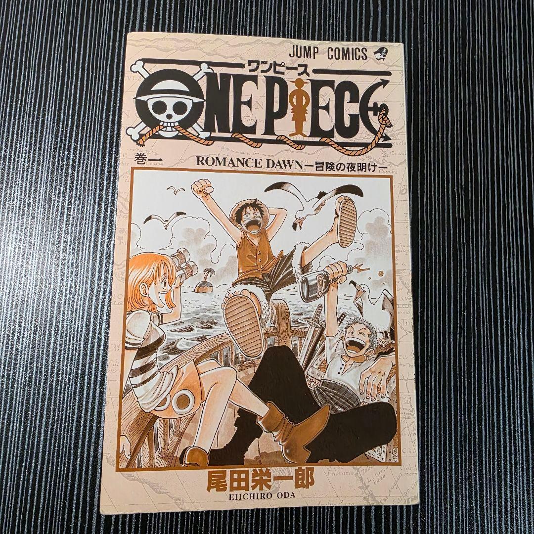 た*ぃ様 希少！ONEPIECE 1巻 初版 美品 1997年第1刷発行②