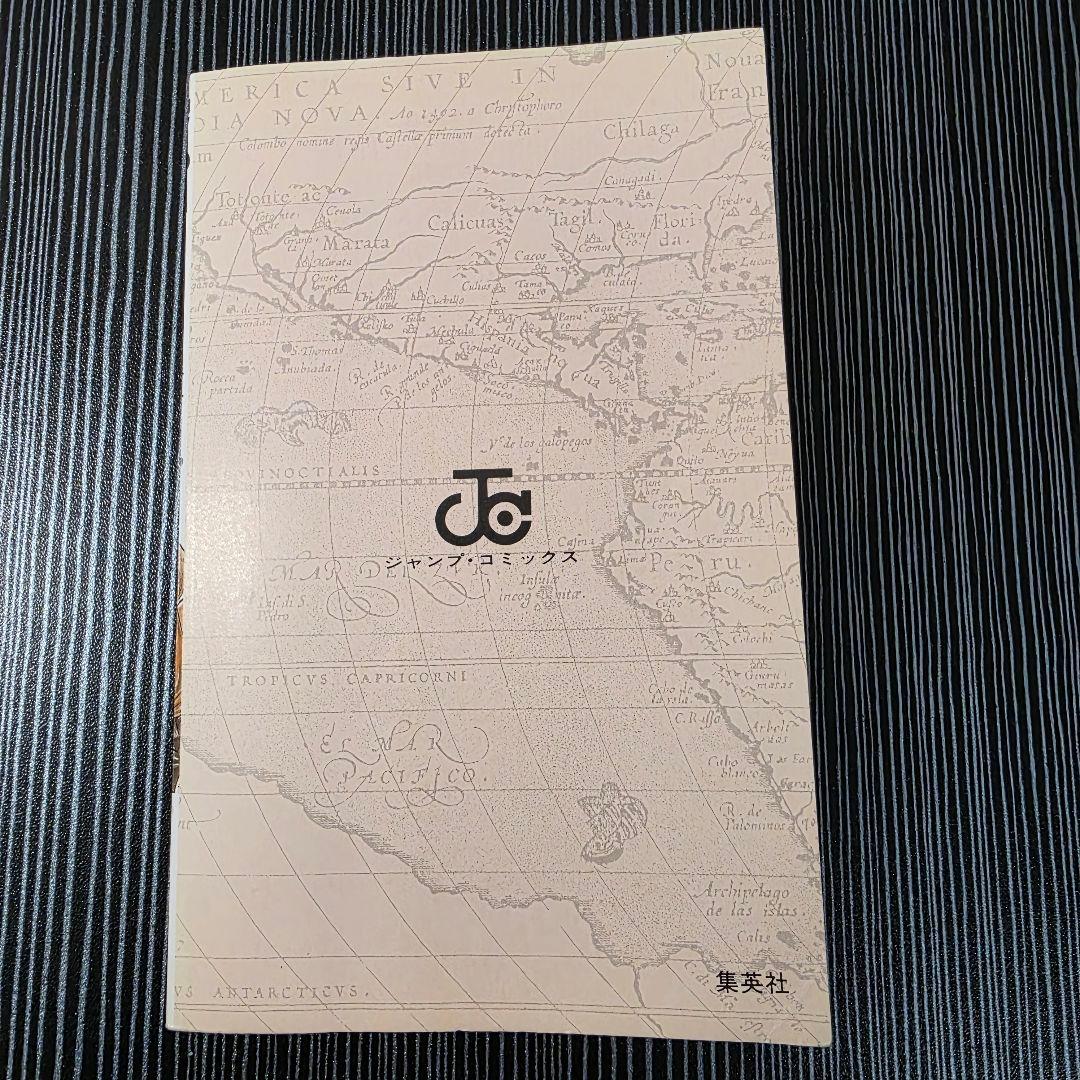 た*ぃ様 希少！ONEPIECE 1巻 初版 美品 1997年第1刷発行②