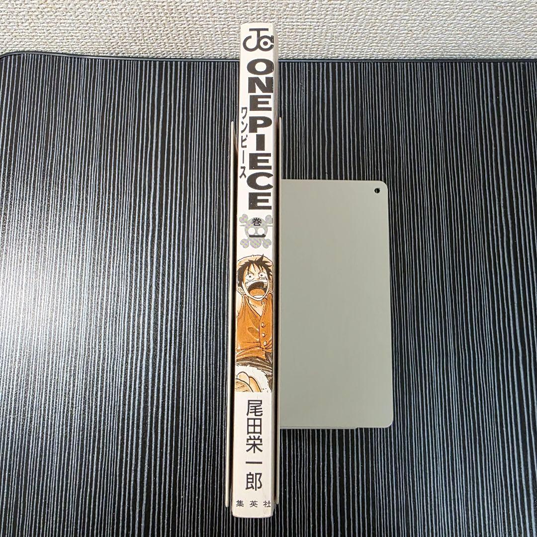 た*ぃ様 希少！ONEPIECE 1巻 初版 美品 1997年第1刷発行②
