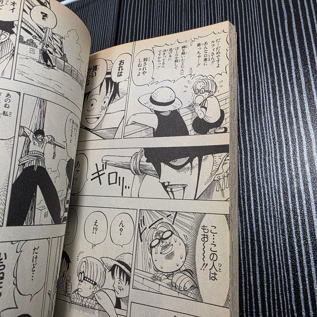 た*ぃ様 希少！ONEPIECE 1巻 初版 美品 1997年第1刷発行②