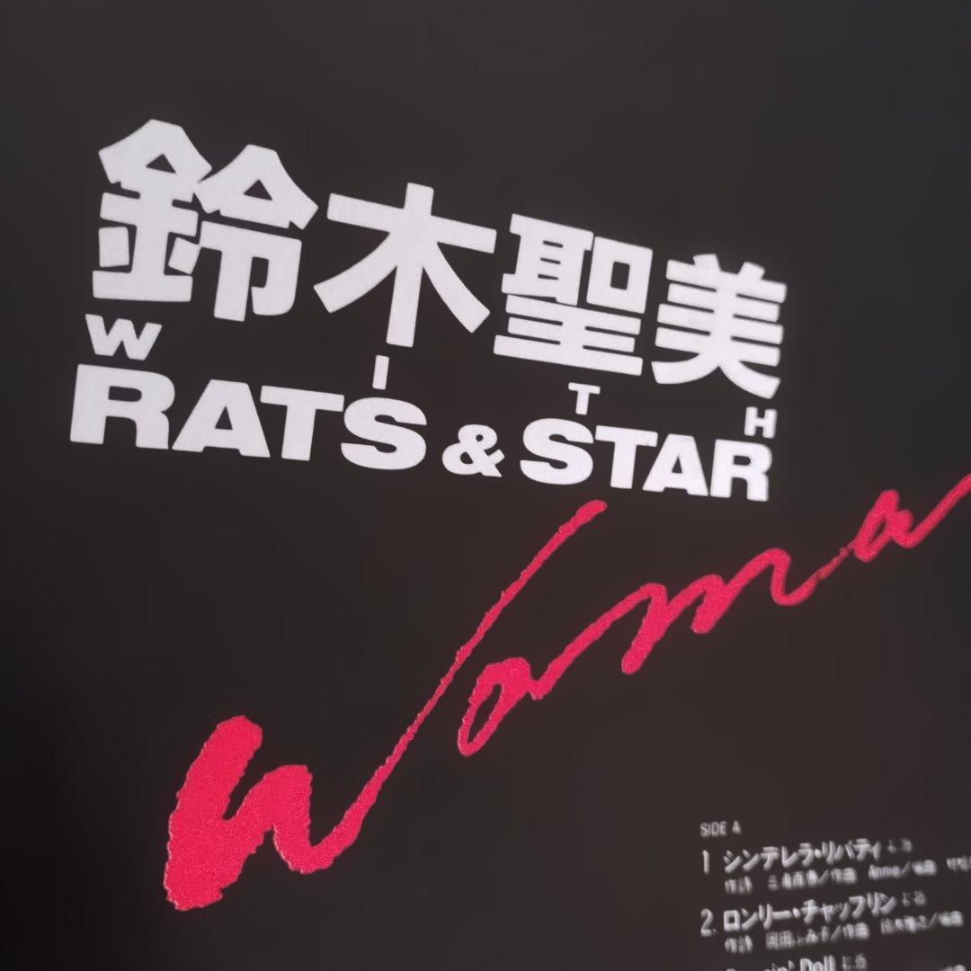 邦楽レコードまとめ売り　７枚セット　お買い得セット　レア盤