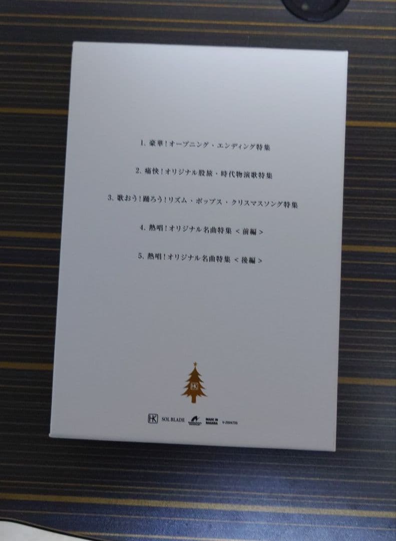 きよしこの夜ベストセレクションDVD全5巻セット