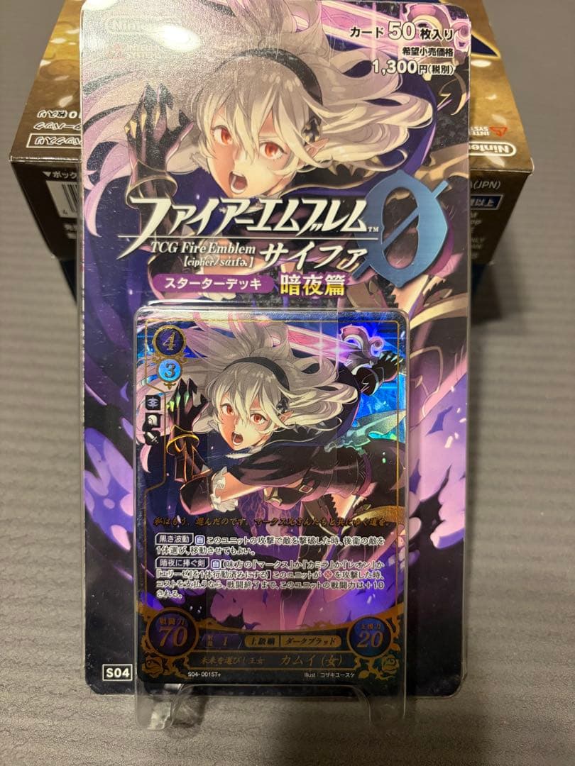 ファイアーエムブレム サイファ スターターデッキ 覚醒 暗黒戦争 白夜 暗夜