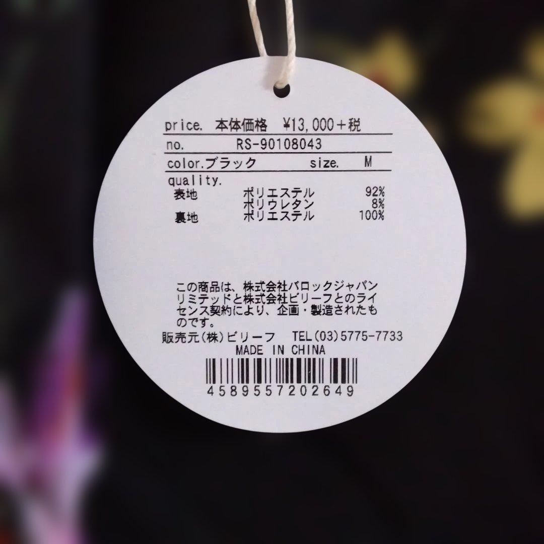 【rienda suelta】フラワープリント セットアップ 半袖×キュロット