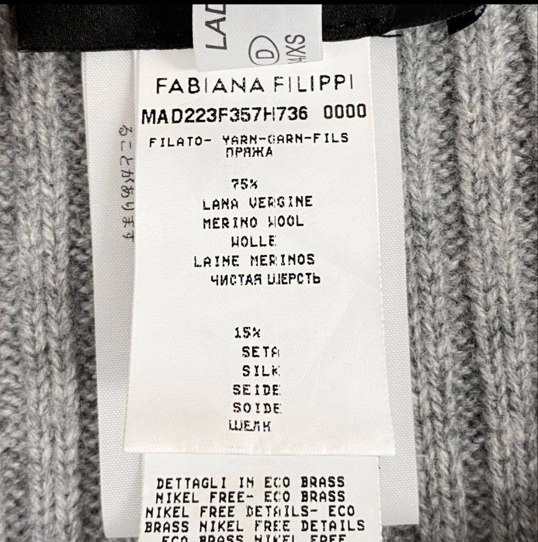 ⭐️ファビアナフィリッピ　カシミヤ混リブニット フーディベスト size XS⭐️
