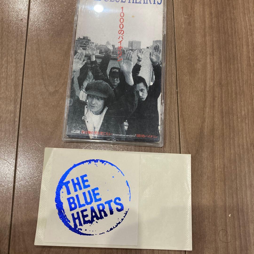 ブルーハーツ　ハイロウズ　シングルCDセット　甲本ヒロト　真島昌利