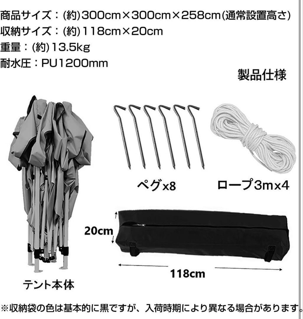 タープ・シェード 300cm 耐水加工 UVカット(ライトグレー)