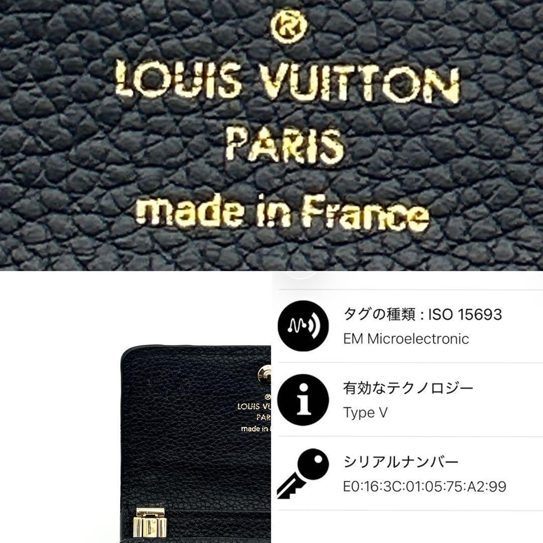 Louis Vitton アンプラント 黒 キーケース 6連フック 箱袋付