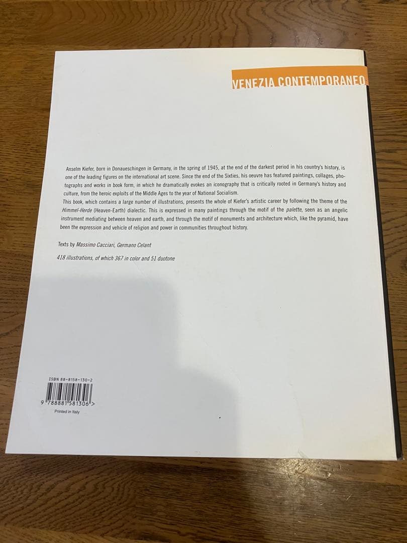 アート・デザイン・音楽 Anselm Kiefer Venezia contemporaneo