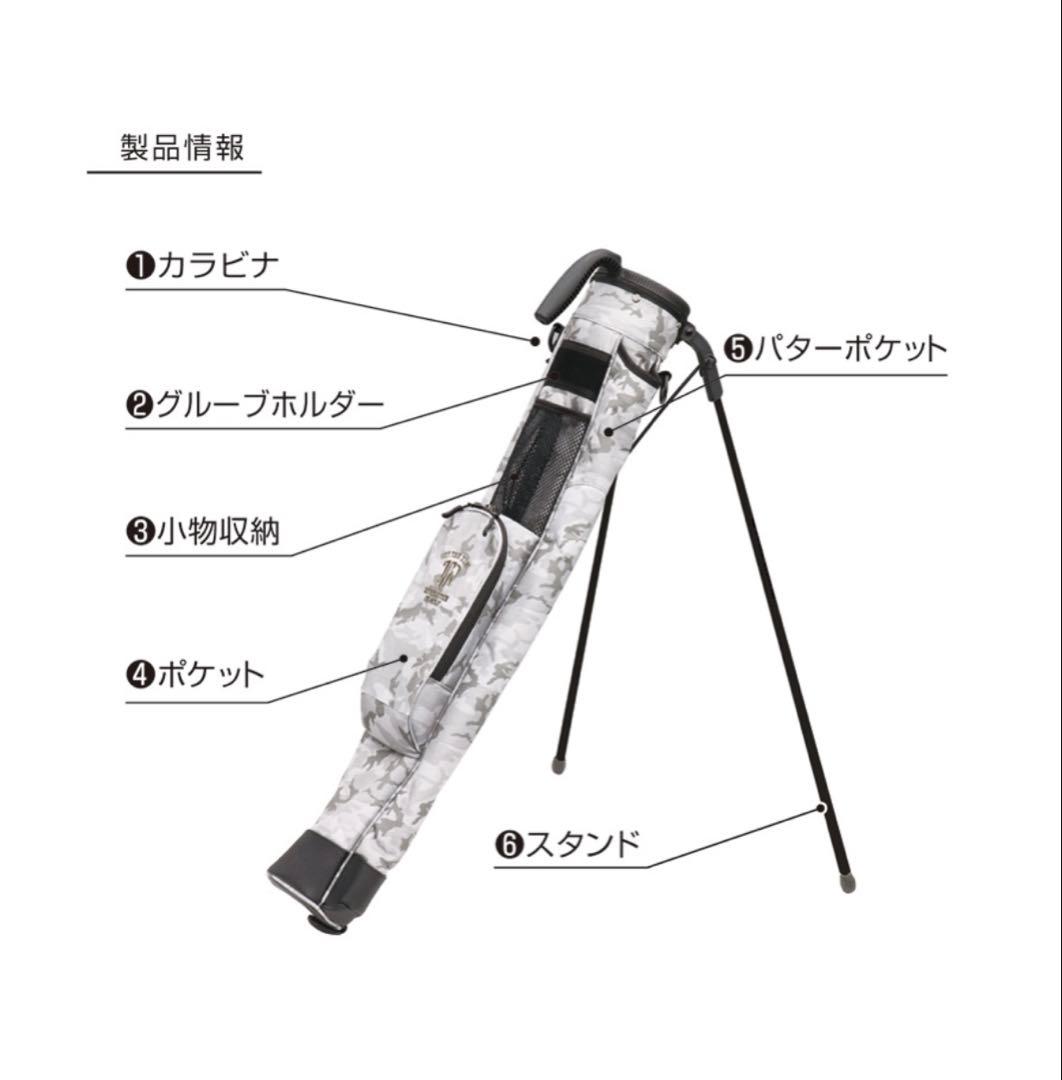 新品未使用❗️マイキャディ❗️YKK 迷彩柄 ゴルフスタンドバッグ　セルフ