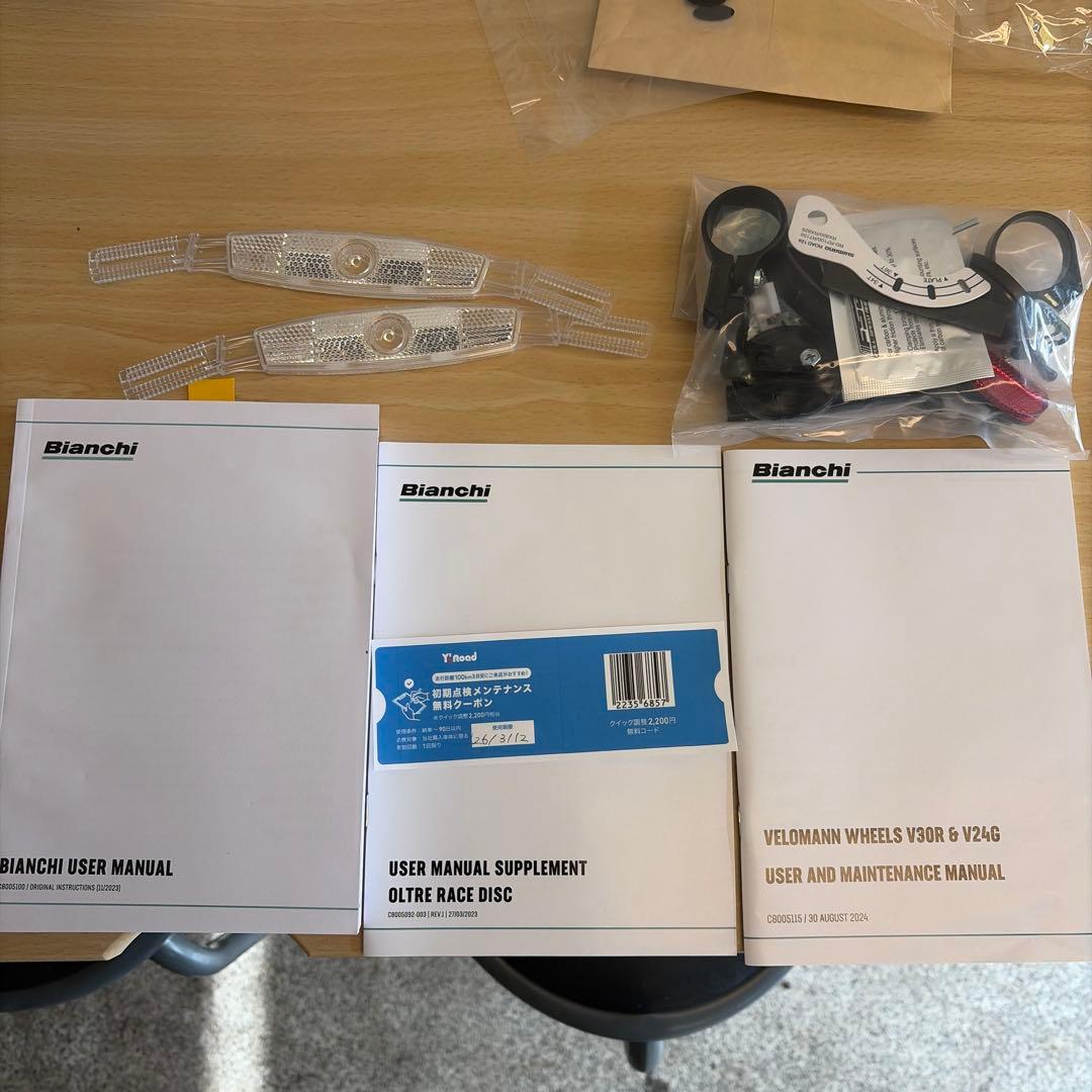 【ほぼ新車】Bianchiビアンキ Oltre Race オルトレレース2025